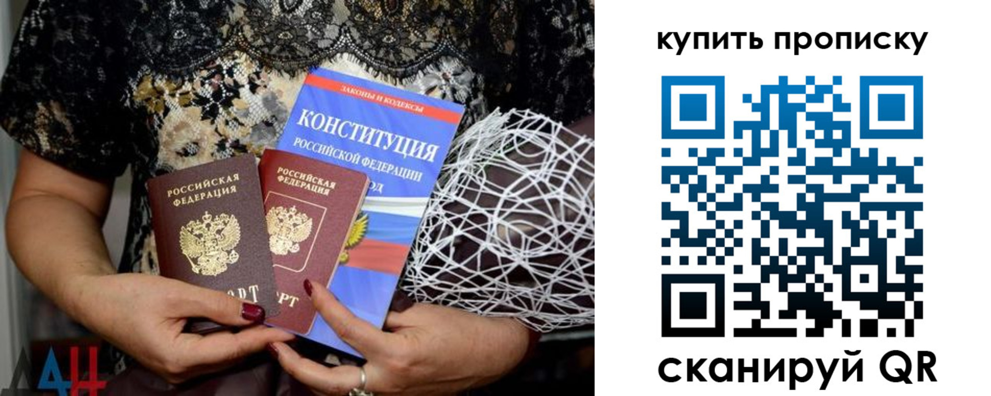 временная регистрация для школы в Абдулино