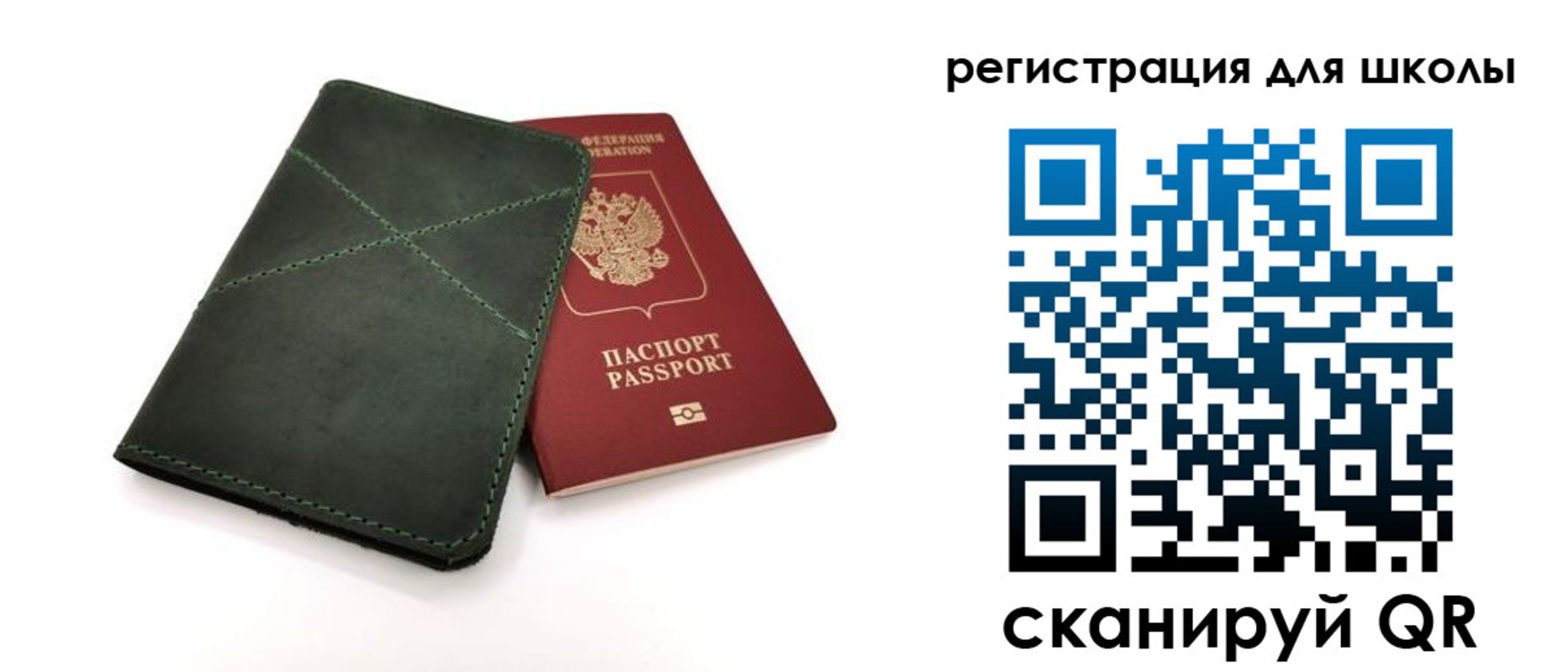прописка паспорт в Абдулино