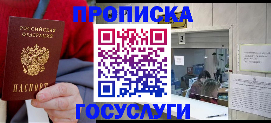 регистрация для школы в Абдулино